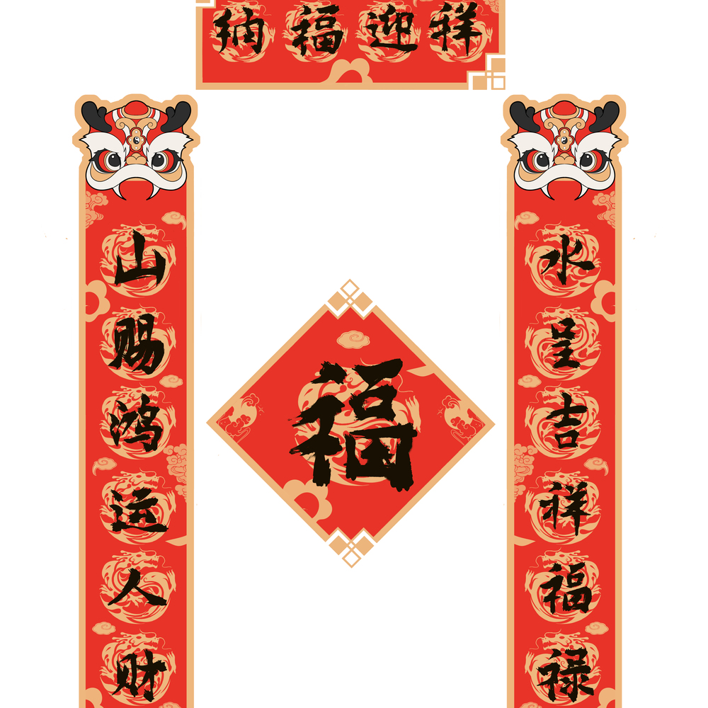 书法龙年对联绘画