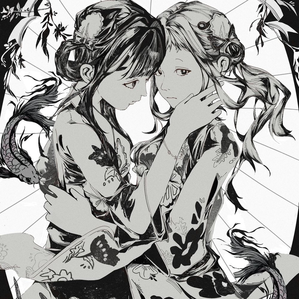 同人女出没
