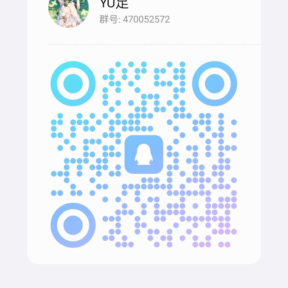 玉足美脚