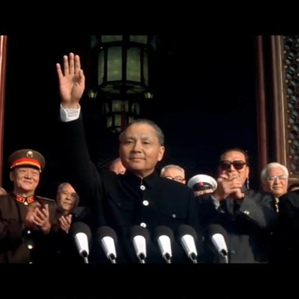 小平，您好。