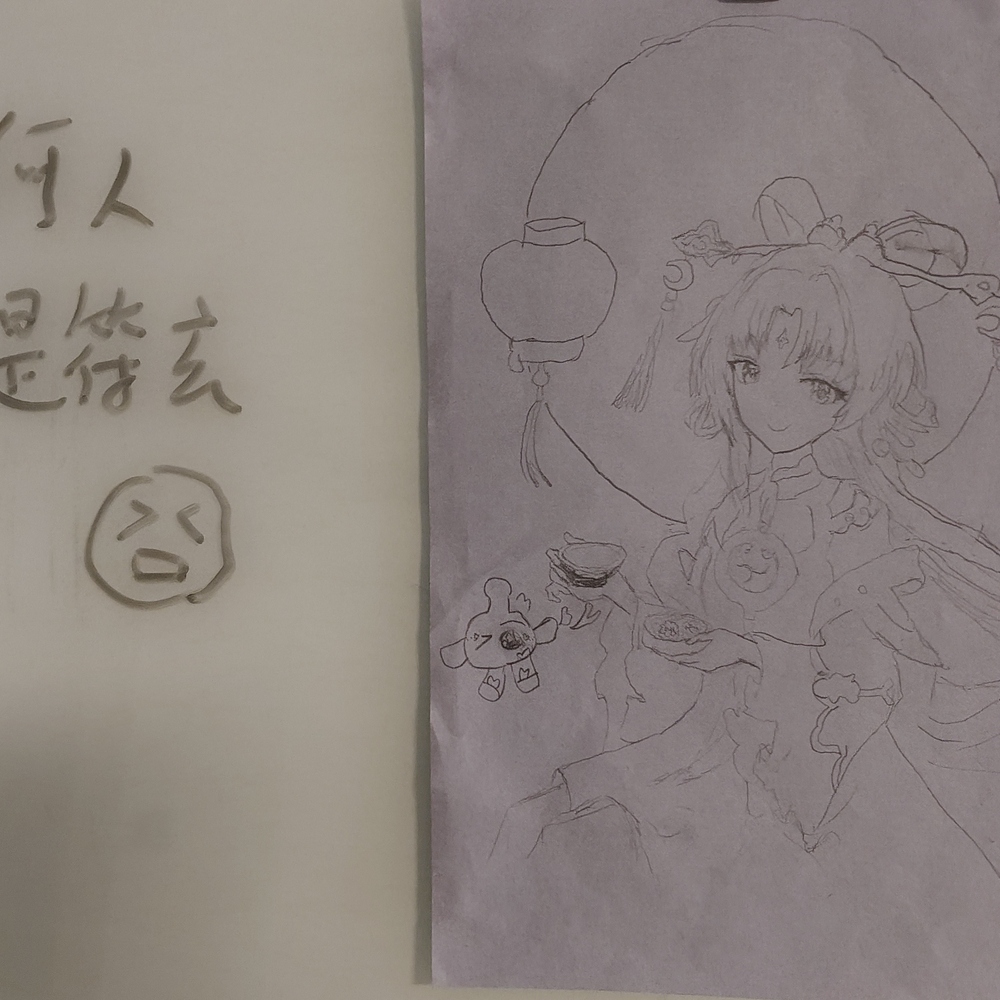 乱画