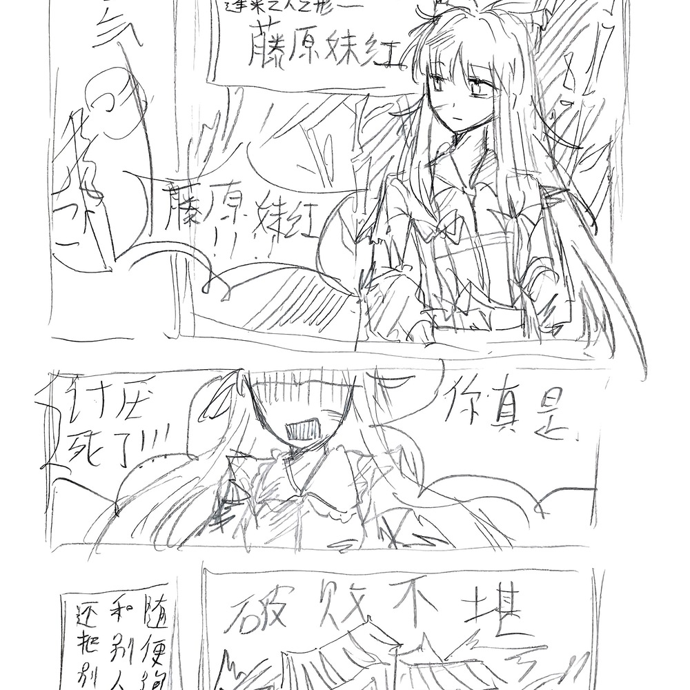 试着画了一点