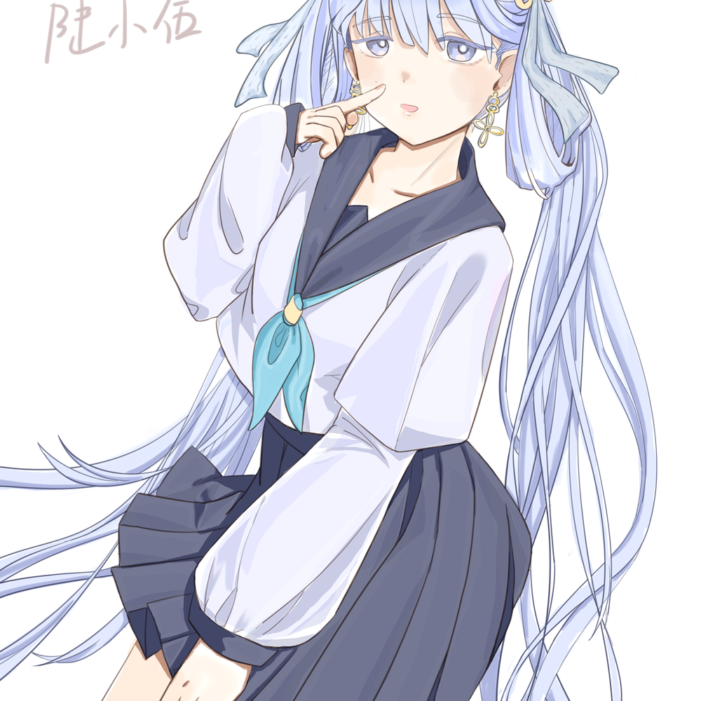 今汐水手服