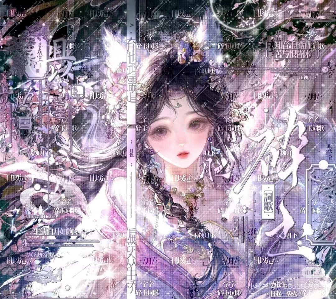 画他的时候有点难，不过画完几幅后面就很简单了。
