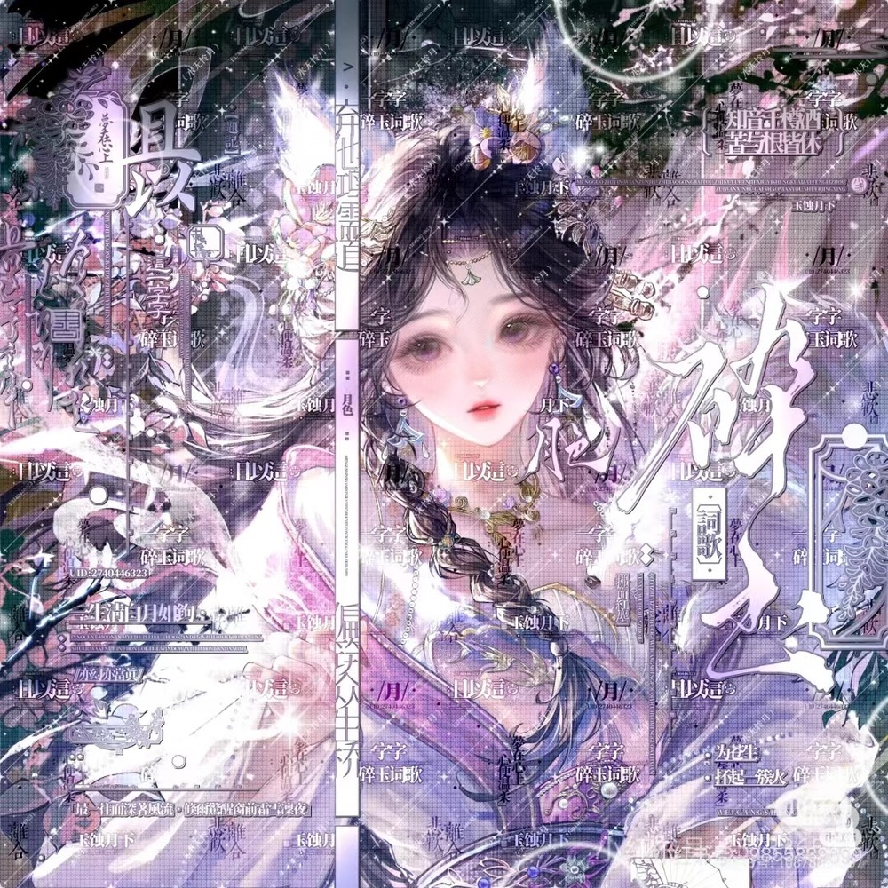 画他的时候有点难，不过画完几幅后面就很简单了。