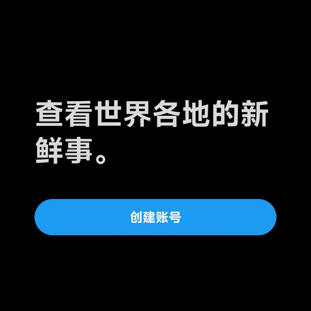 求加速器