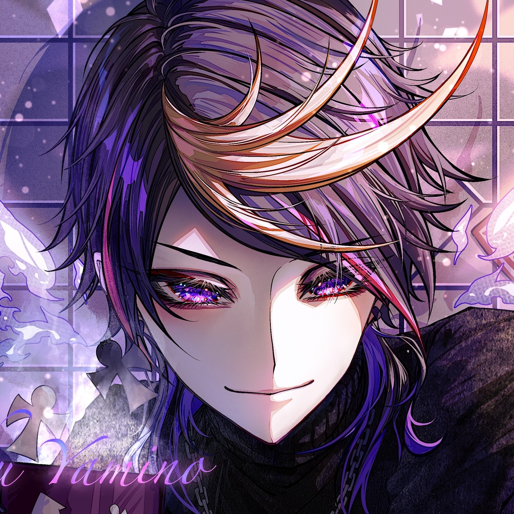 Shu