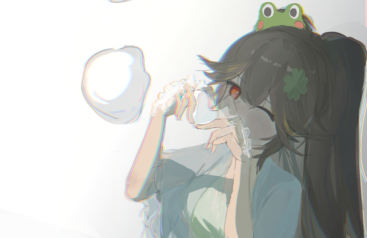 呼~