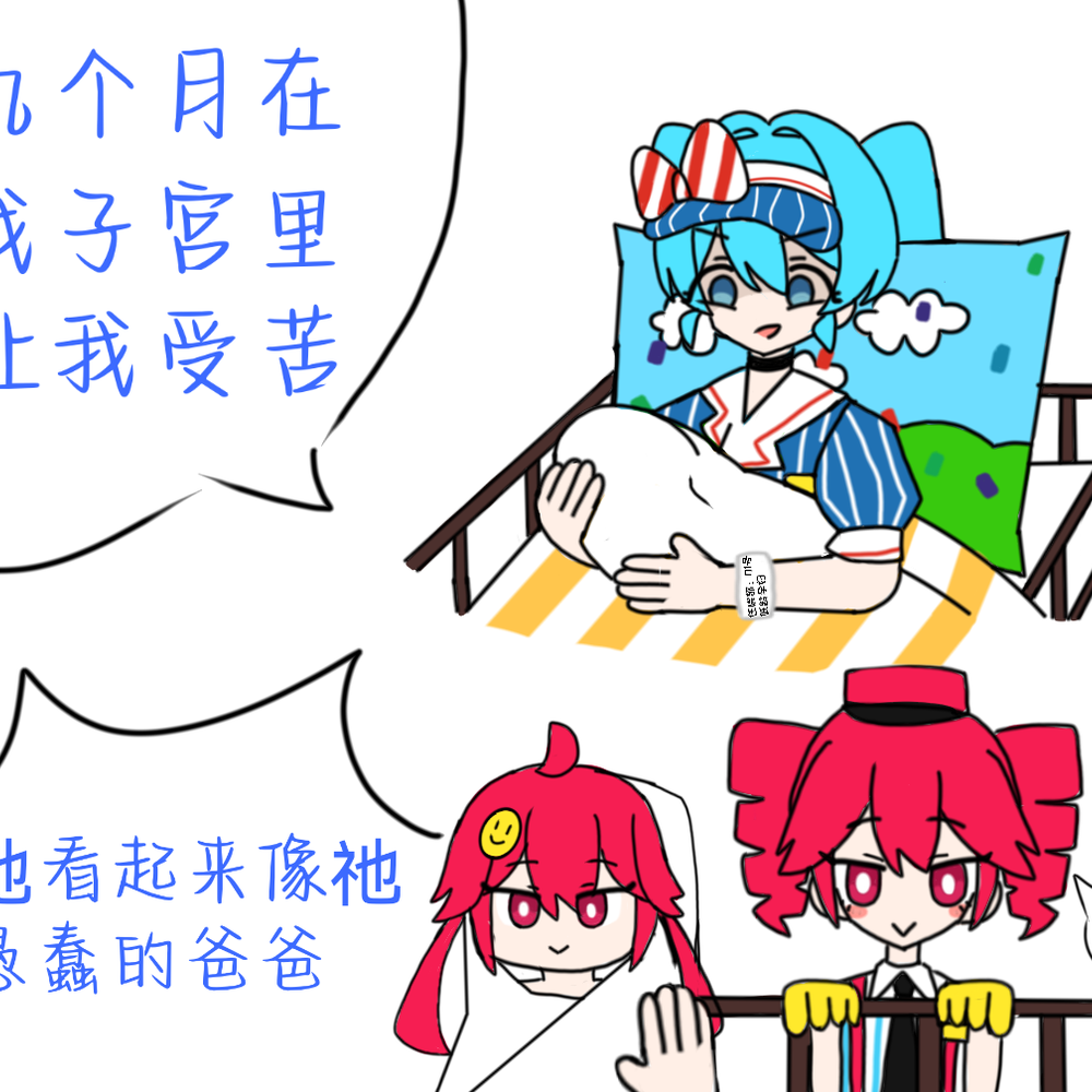 Is so funny