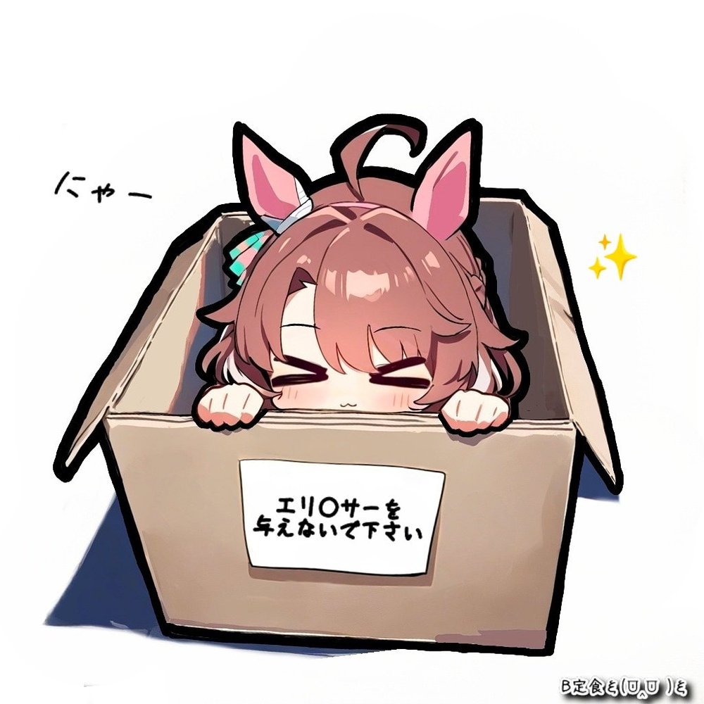 赛马娘