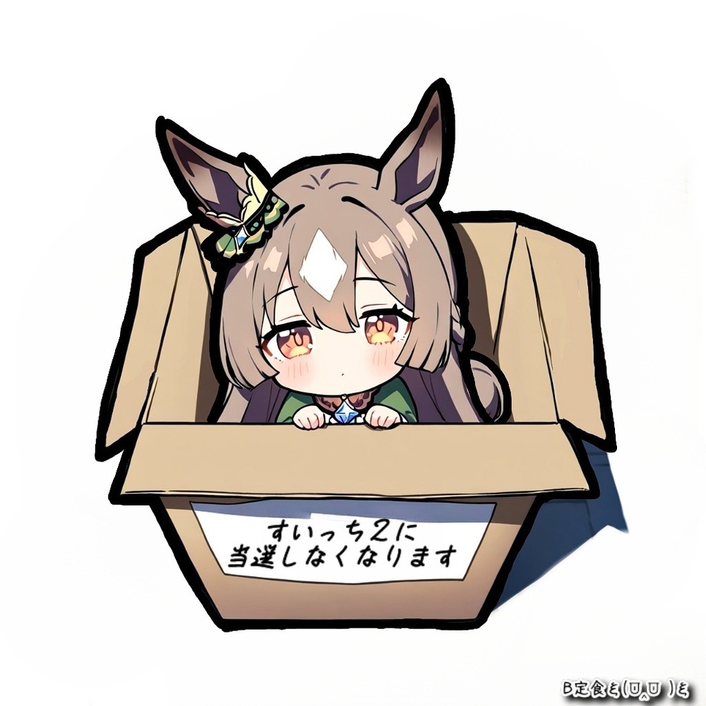 赛马娘