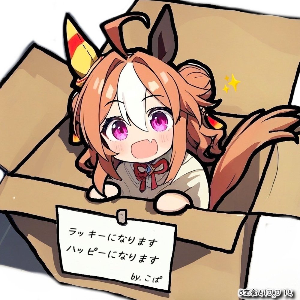 赛马娘
