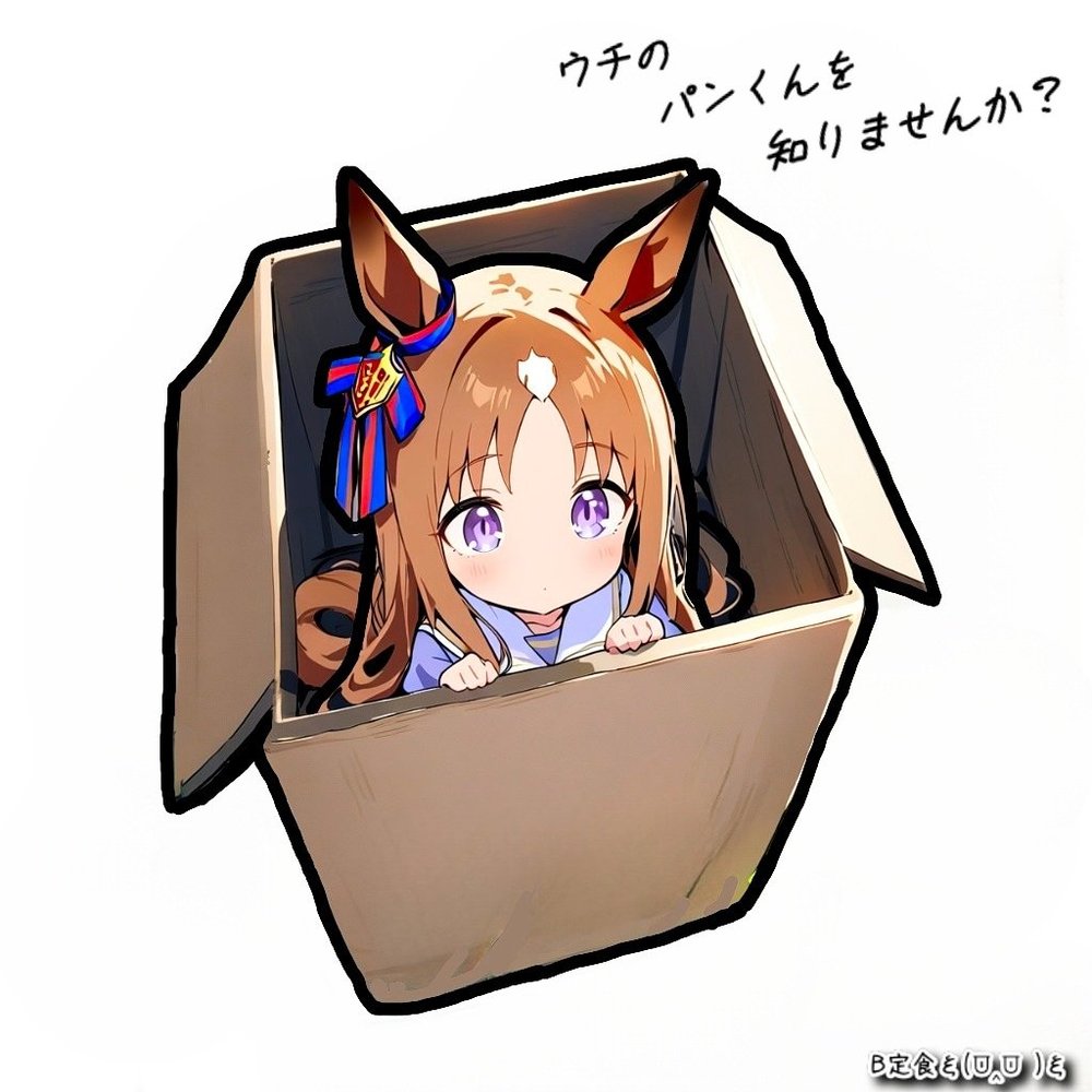 赛马娘